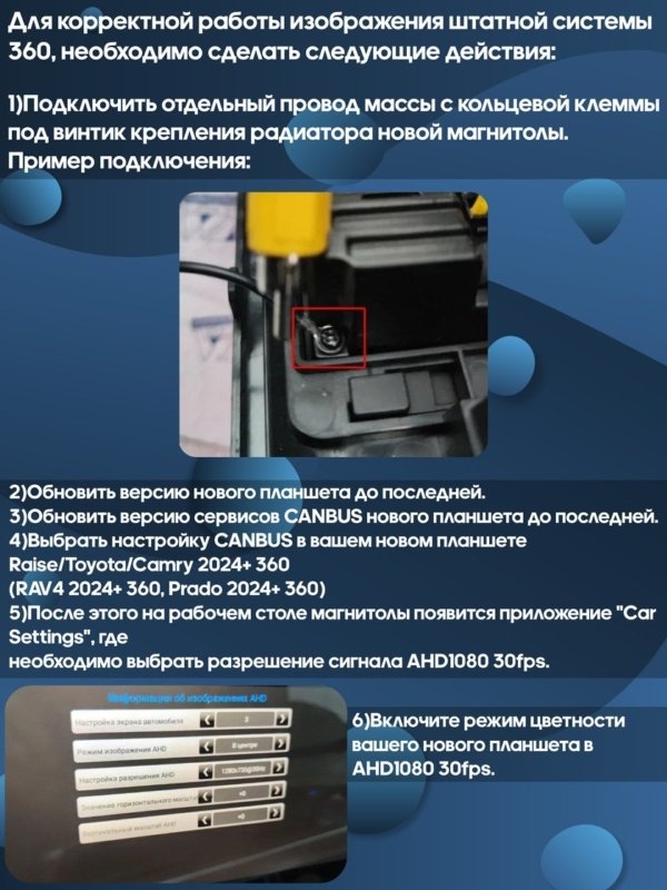 Canbus адаптер
