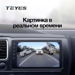 Камера заднего вида