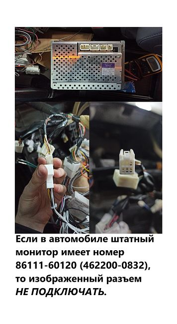 Установочный комплект (монтажный комплект)