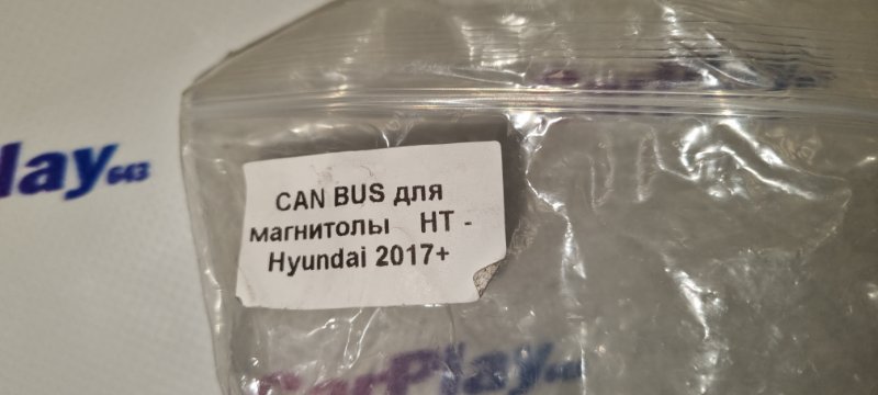 Canbus адаптер