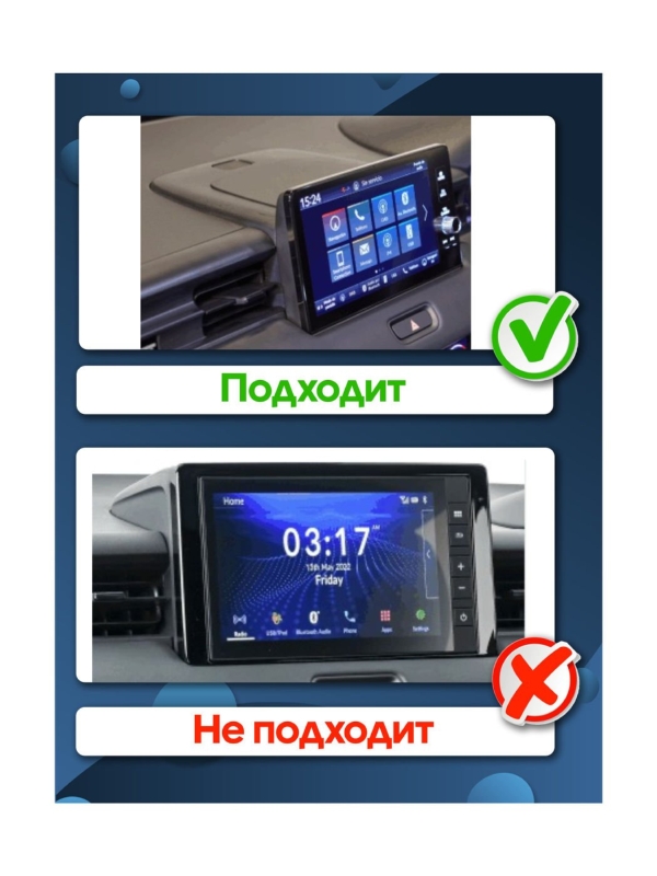 Переходная рамка магнитолы