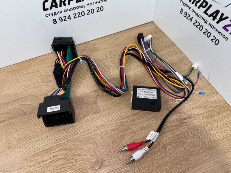 Canbus адаптер