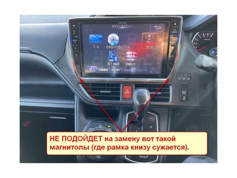 Переходная рамка магнитолы