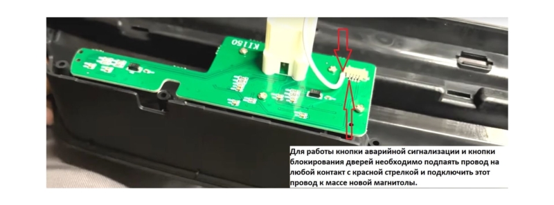Переходная рамка магнитолы